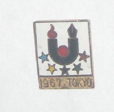 u1967_.jpg