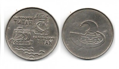 57 mm, титан.JPG