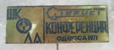 Конференция.jpg
