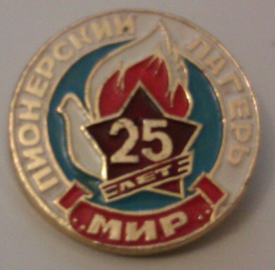 IMAG2674-1.jpg