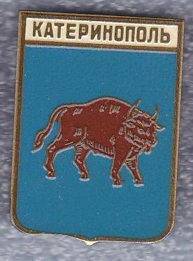 Катеринополь.jpg
