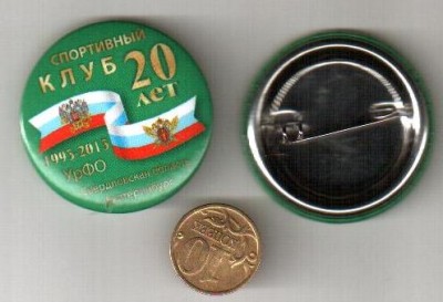 значок.jpg