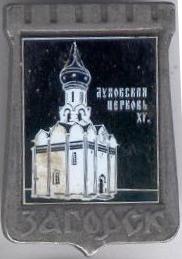 07-Духовская церковь.jpg