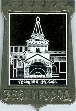 10-Троицкая церковь.jpg
