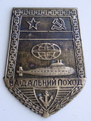 Заготовка к знаку ЗДП с АПЛ.аверс-  латунь..JPG