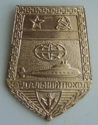 Заготовка к знаку ЗДП с АПЛ.аверс-  анодированый алюминий.JPG