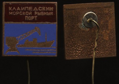 клайпедский морской рыбный порт.JPG