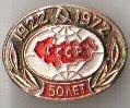 50 лет СССР.jpg