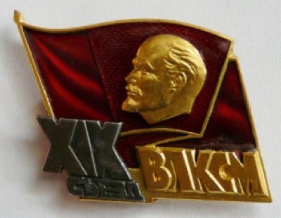 19 съезд знак.JPG