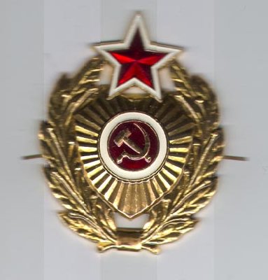 kok probnik SSSR.jpg