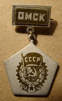 Омск1_1.JPG