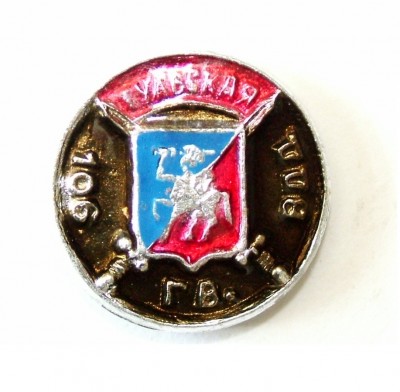 106 гв. вдд - копия.JPG