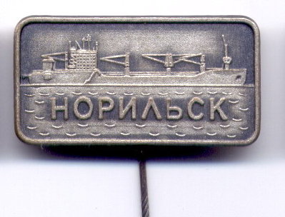 -15 Норильск.jpg