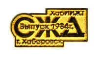 хабиижт.jpg