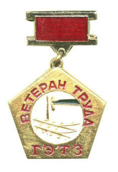 гомель этз.jpg