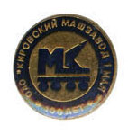 машзавод 1 мая 2.jpg
