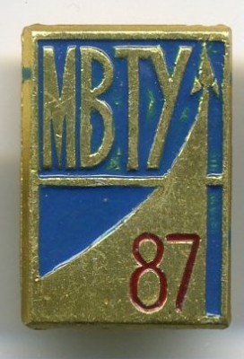 МВТУ 87.jpg