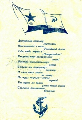 Диплом_2.jpg