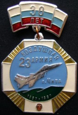 Знак 23ВА.JPG