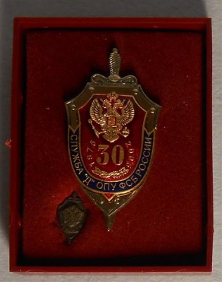 знак (Средний).jpg