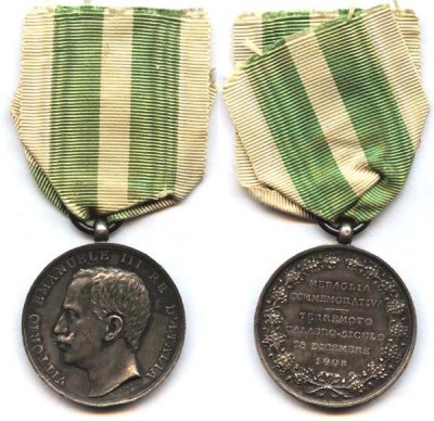 Мессина -- для русских моряков.....jpg