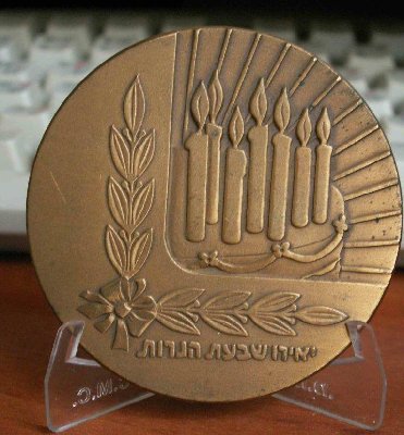 medal new 056.jpg
