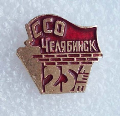 ССО 25 лет-2.jpg