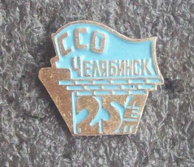 ССО 25 лет-5.jpg