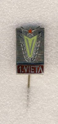 1-е место спортобщество Варпа. Латвийская ССР..jpg