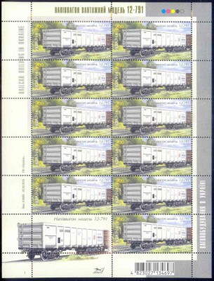 Вагоны - 5.jpg