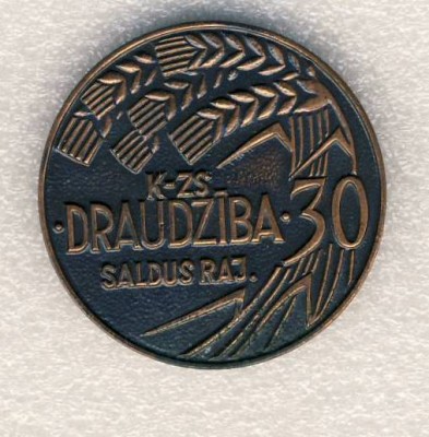 30 лет колхозу Драудзиба. Салдуского р-на Латвийской ССР..jpg