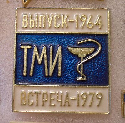 1964-1979.jpg