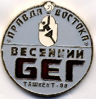 sport_beg_tashkent.jpg