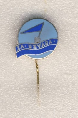 Рыболовецкий колхоз Узвара. Латвийская ССР..jpg