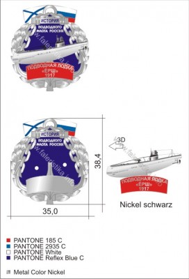 fabbrik ersh_2013.04.05.jpg