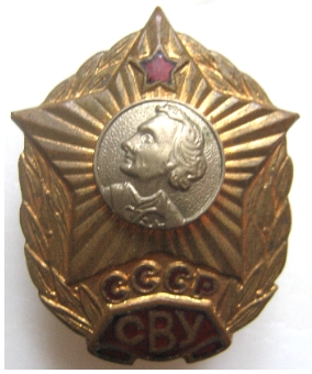 сву.JPG
