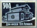 04. До-музей Ленина.jpg