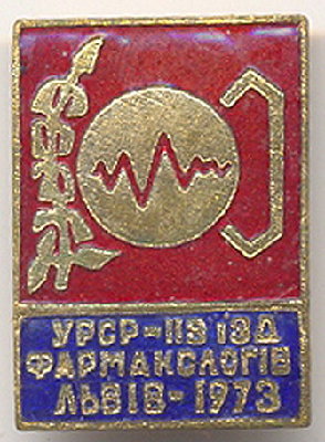 LVOV 1973.jpg