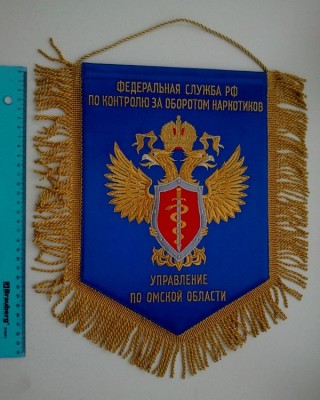 Вымпел-Омск.jpg