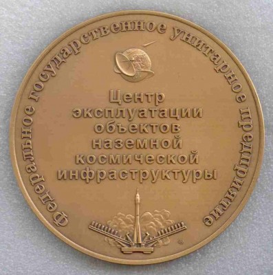 ЦЭНКИ рев.jpg