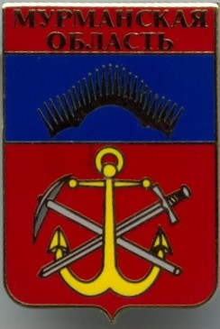 мурманская область-герб.jpg