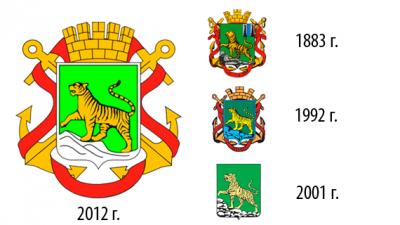 герб 2012.png