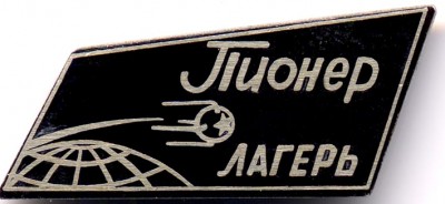 pnr_space_sputnik.jpg