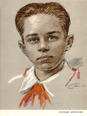 pnr_geroy_Vl_Dubinin.jpg