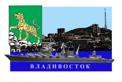 эскиз Варяг.jpg