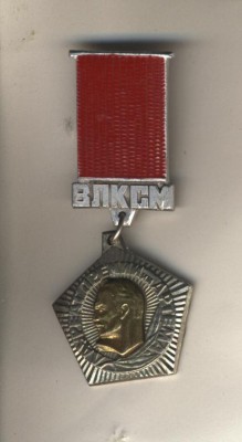 комс дек прем Артема.jpg