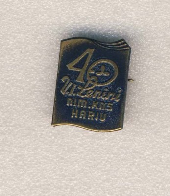 40 лет совхозу им. Ленина. Эстонская ССР..jpg