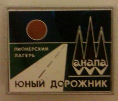 IMAG2807-1.jpg