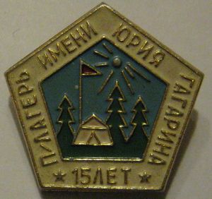 IMG_1096.jpg
