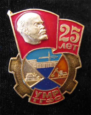 Управления механизированных работ треста Таджикгидроэнергострой.jpg